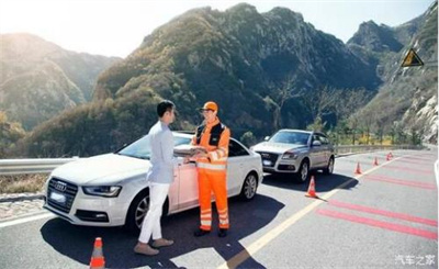 居巢区商洛道路救援